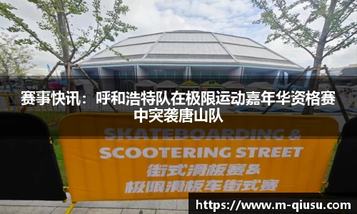 球速体育官方网站