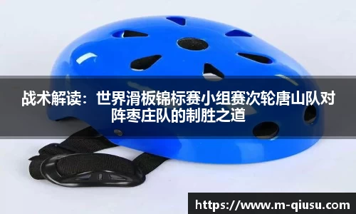 球速体育官网