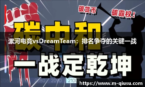 球速体育
