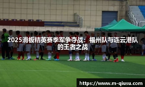 球速体育