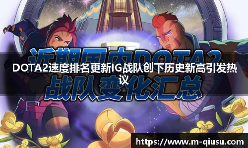 球速体育官网