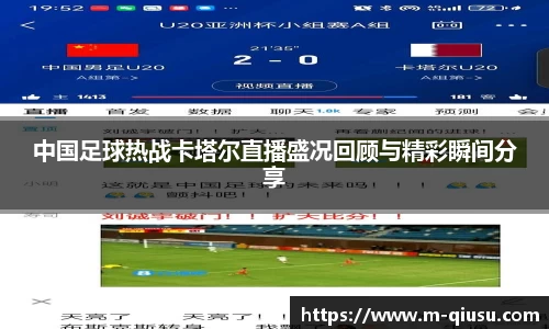 球速体育官网